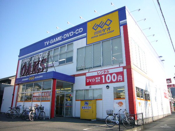 ハイツフレグランス明原 周辺画像2