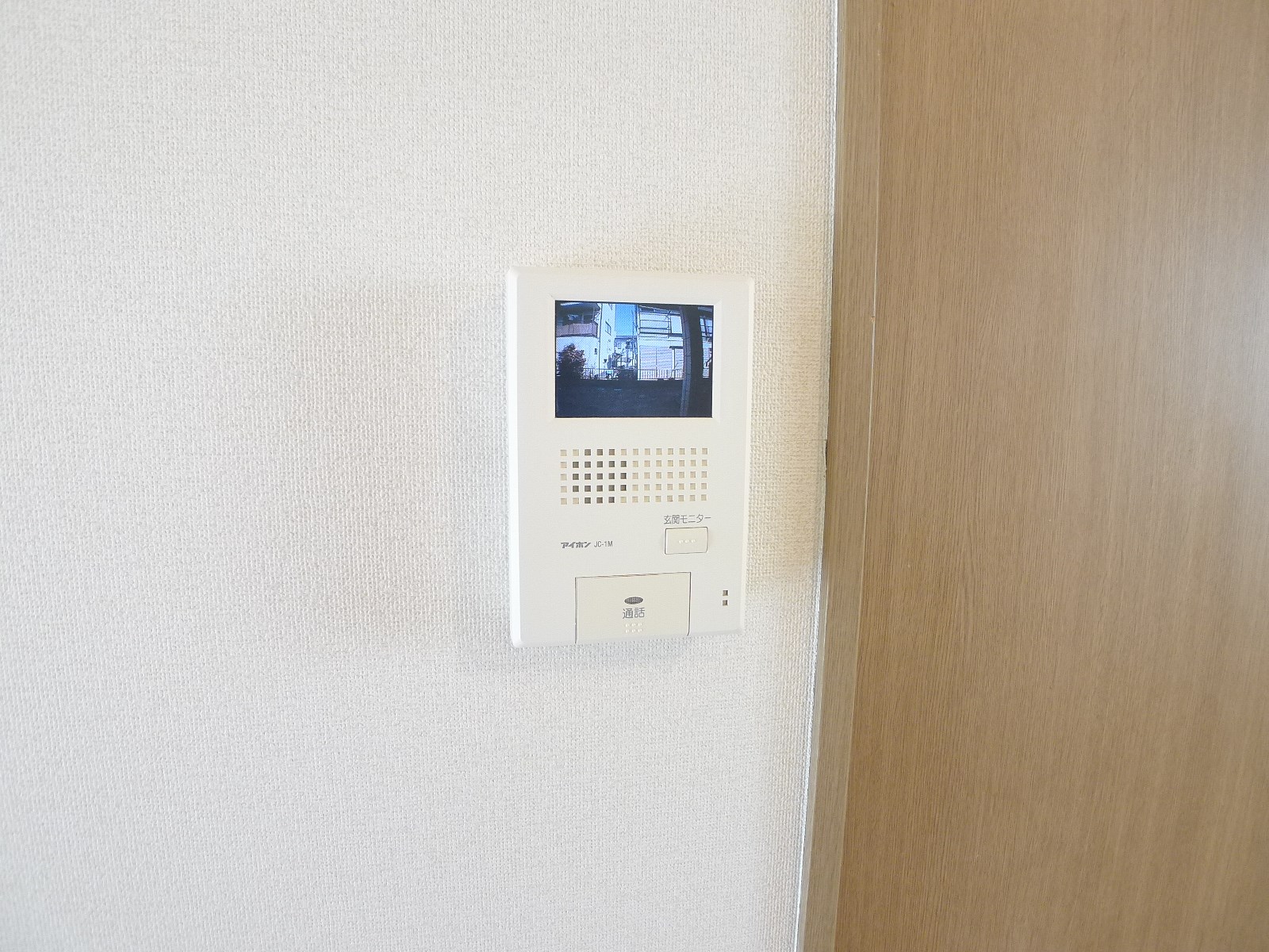 アティアス千代田 その他3