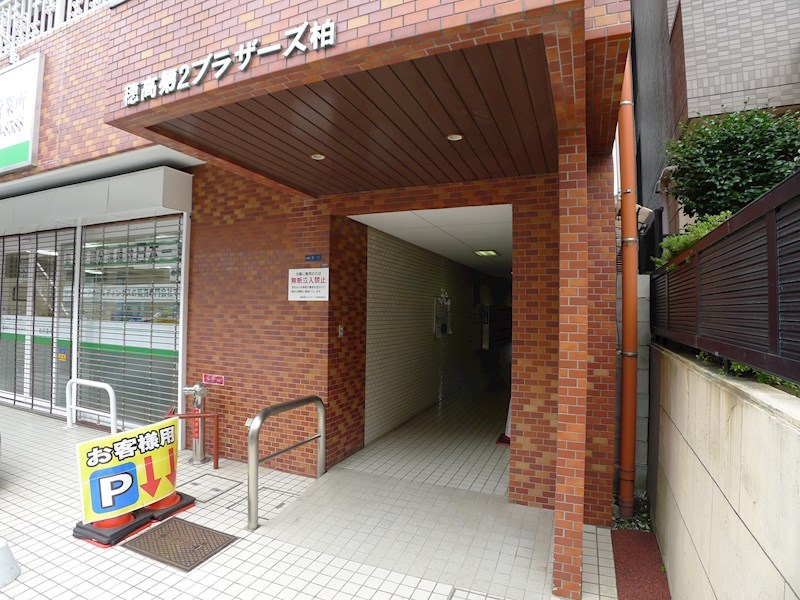 穂高第2ブラザーズ柏 その他10