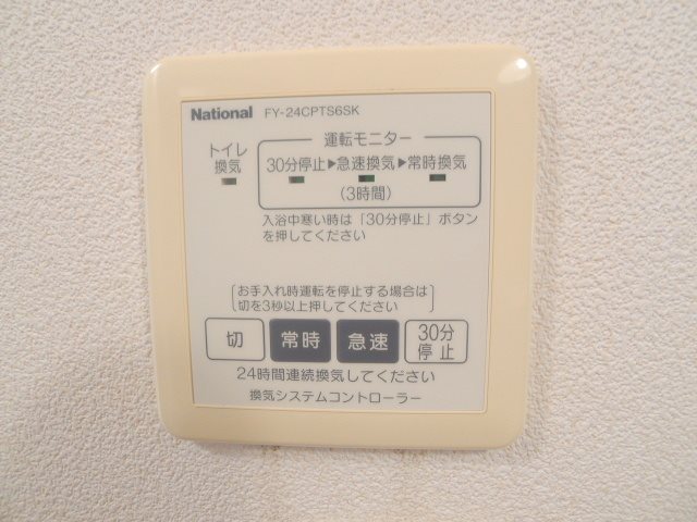 グランメールＣ棟 その他11