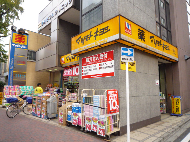 グランシャリオ 周辺画像2