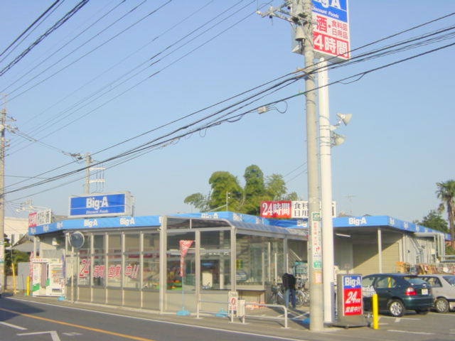 サニーベルジュ 周辺画像7