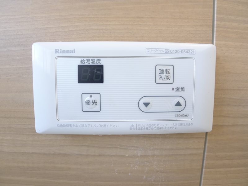 ベルレージュ その他13