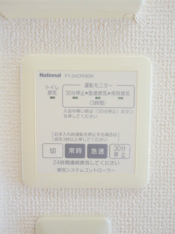 パークコート その他9