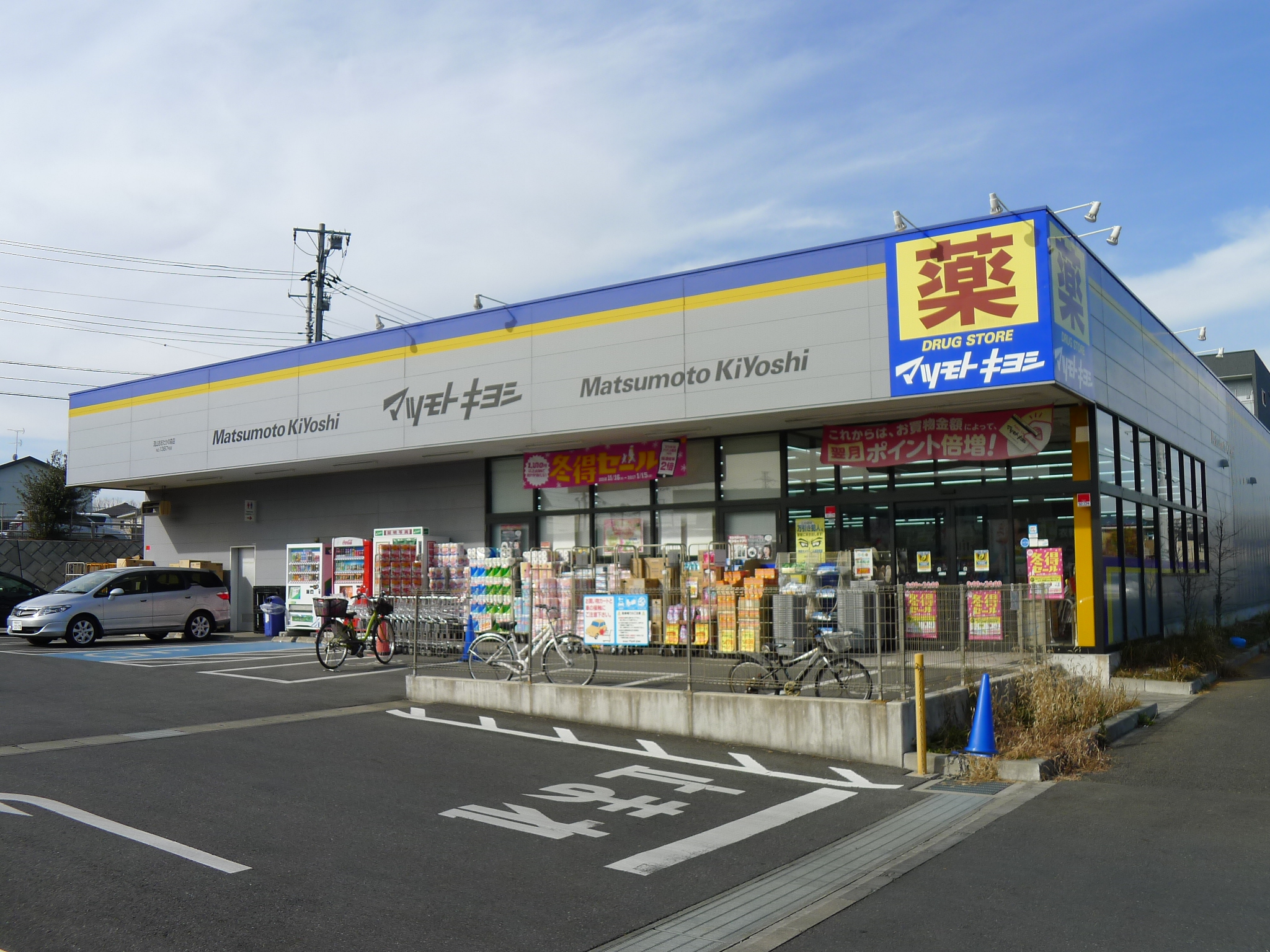 FOREST TERRACE(フォレストテラス) 周辺画像3