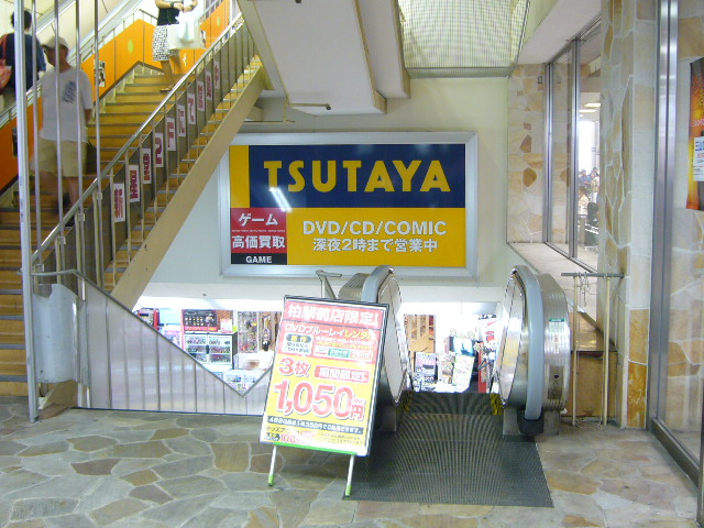 トーカン柏キャステール 周辺画像5