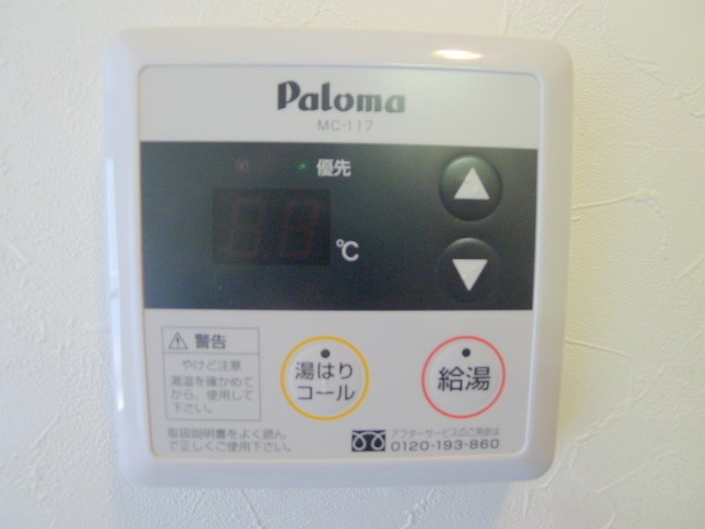 スカイブルー流山 その他7