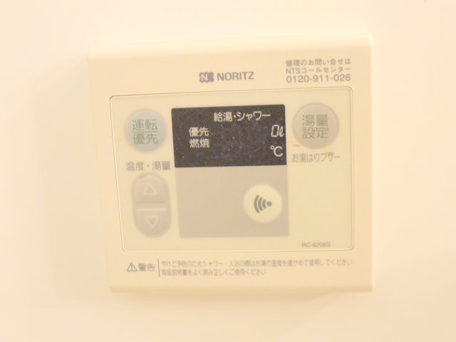 HODAKA Canal 12 その他12