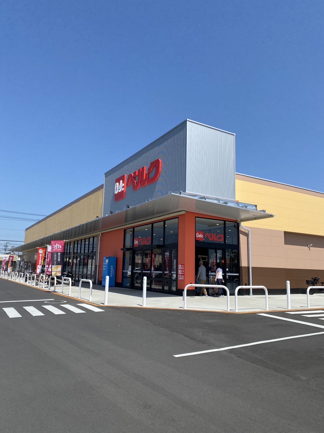 渕澤邸 周辺画像1