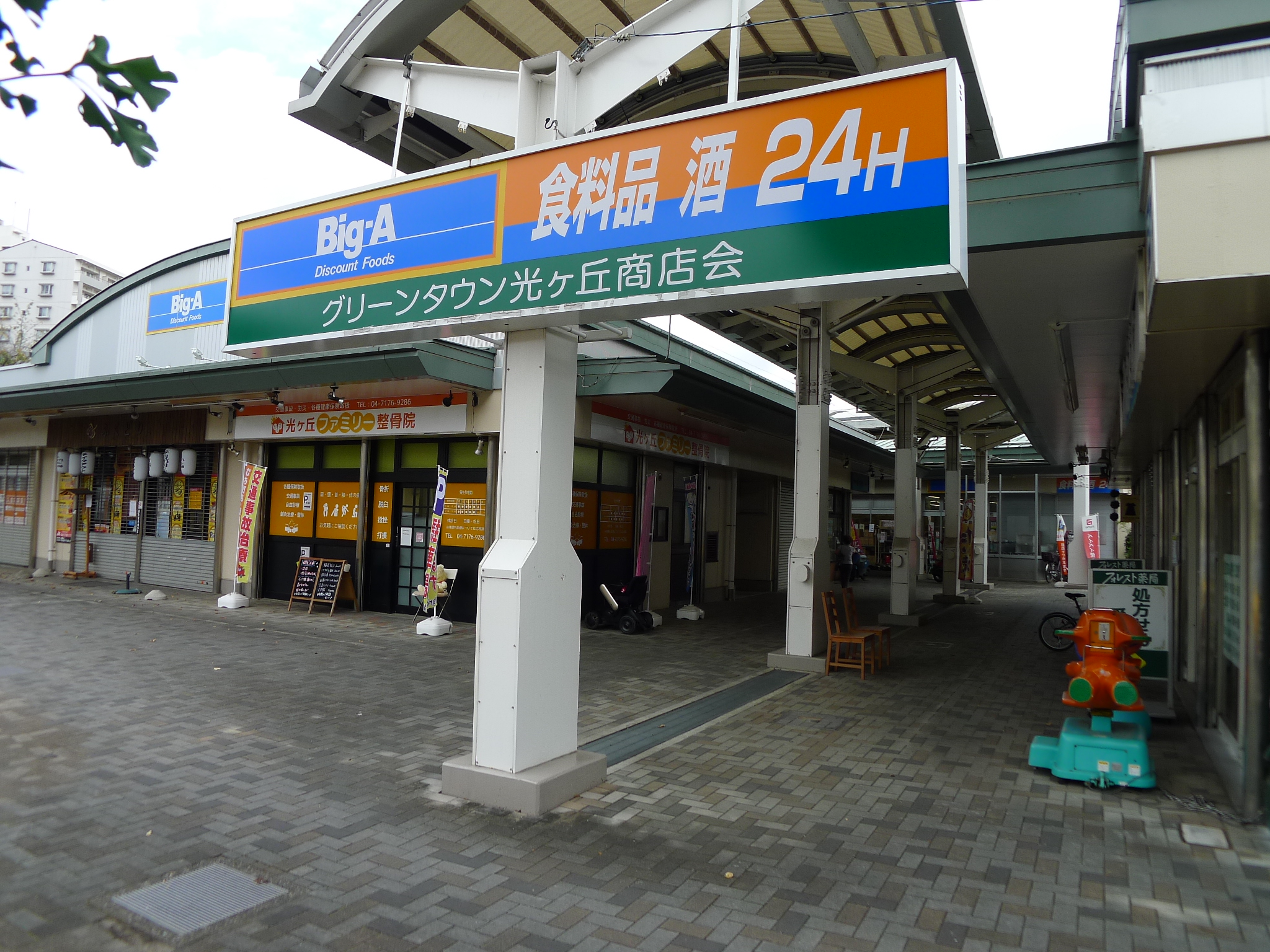 シャトルオークスA 周辺画像5