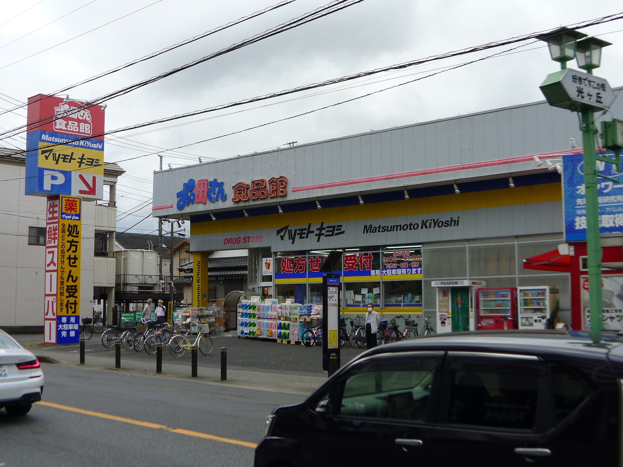 シャトルオークスA 周辺画像6