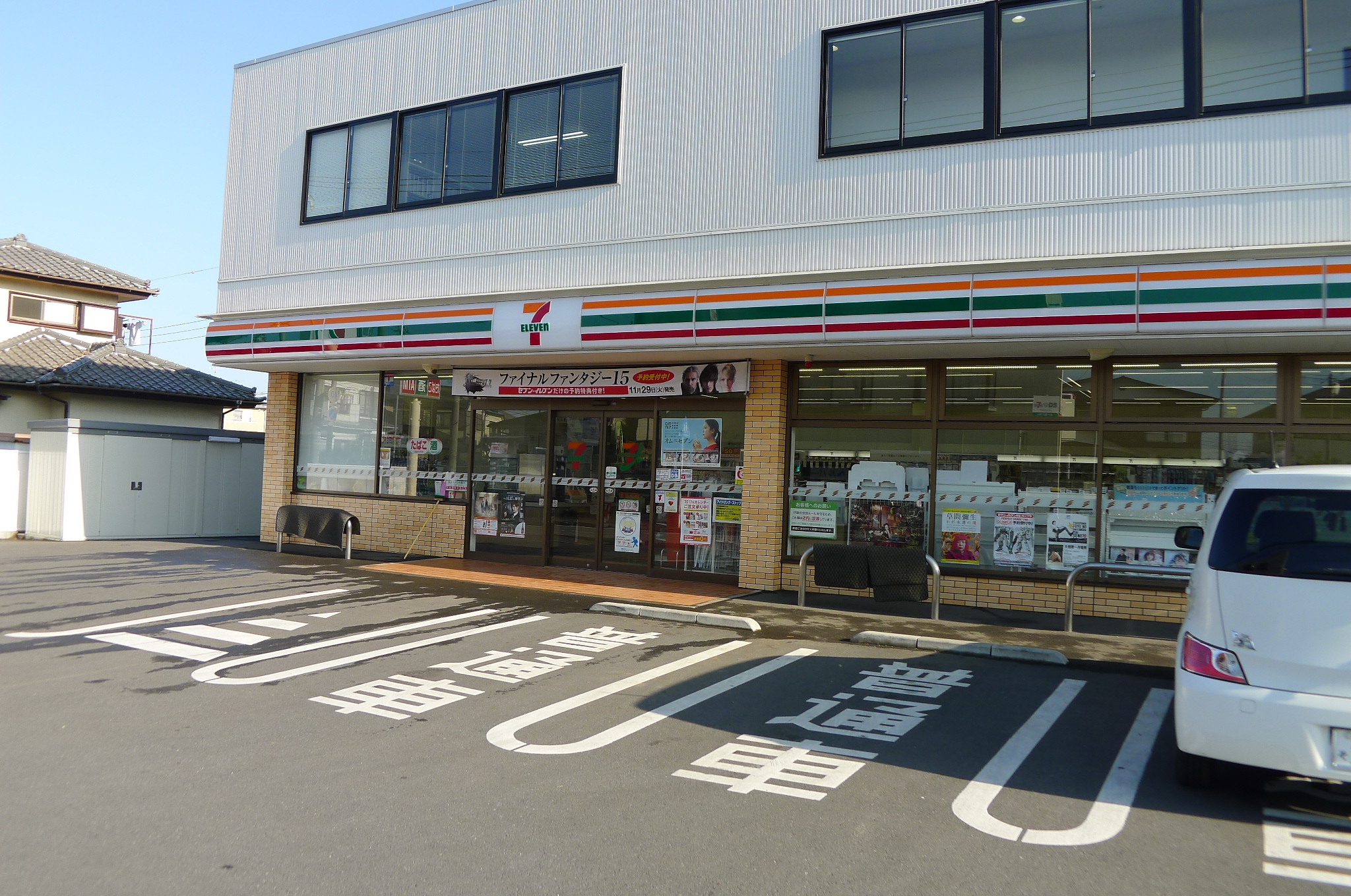 クラウンテラス 周辺画像6
