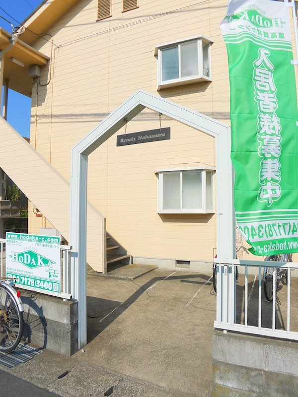 ルネス中村 その他12