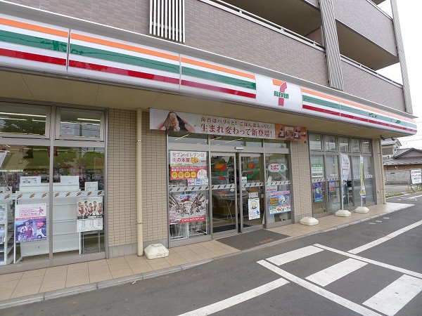 テラス・プラスパＡ棟 周辺画像8