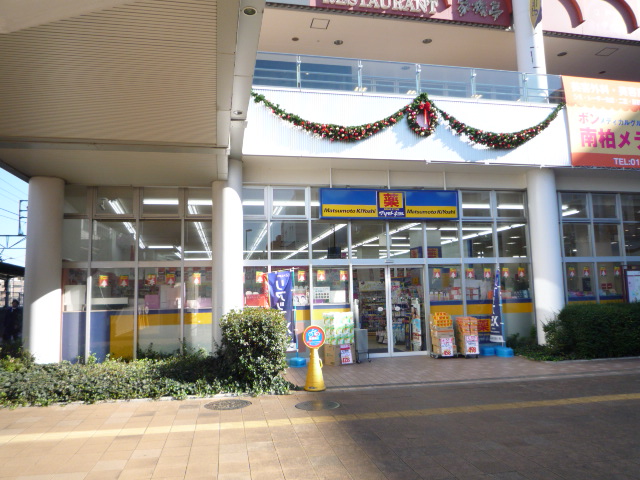 ジュリア 周辺画像6