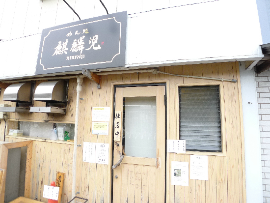 スカイブルー流山 周辺画像5