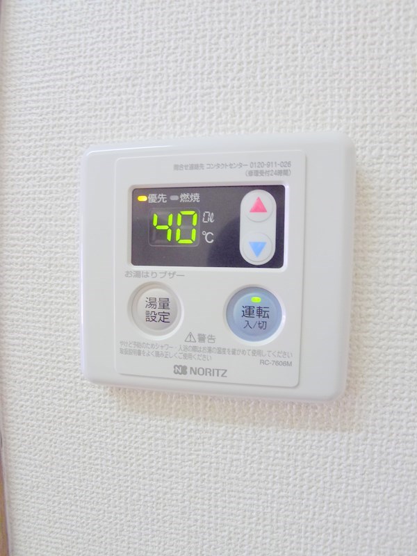 ハイツキムラB その他6