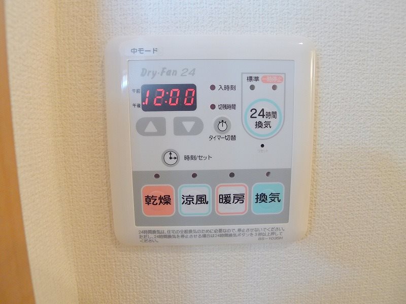 サニーベルジュ その他10