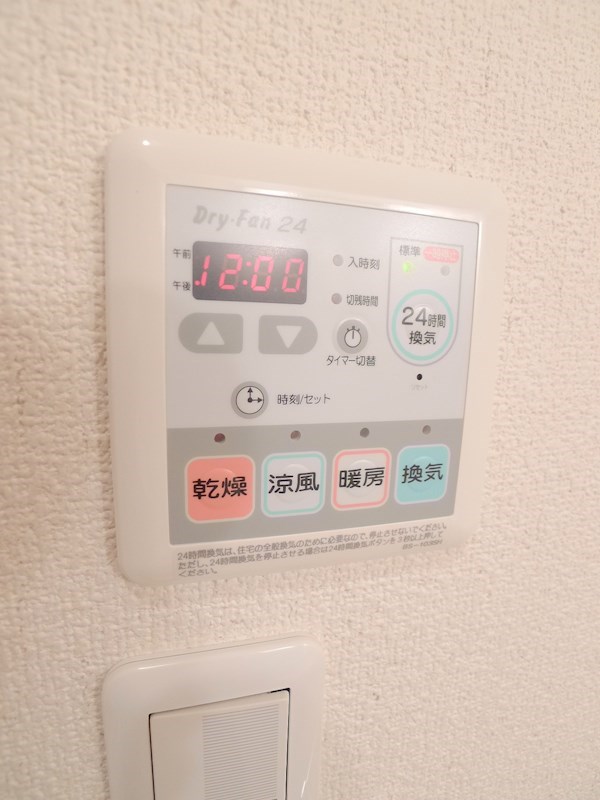 グリーンヒルKⅡ その他9