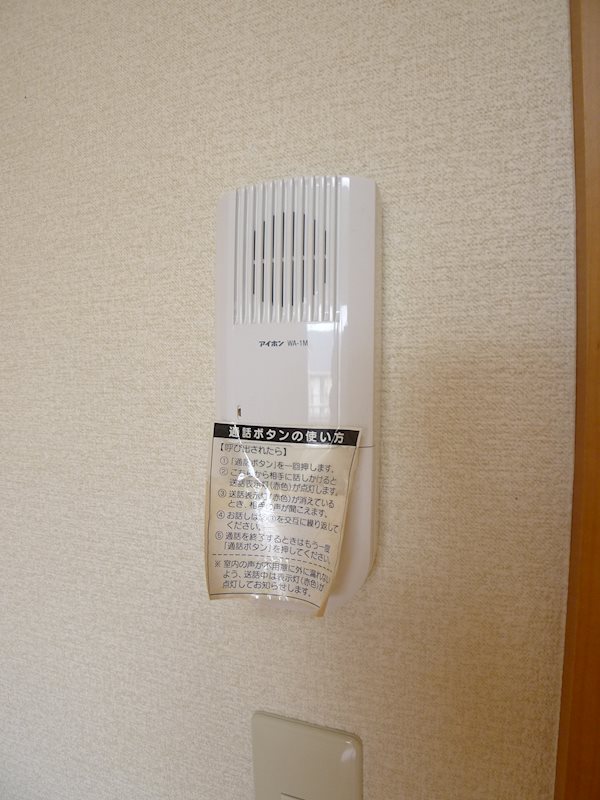 メイプル運河 その他5