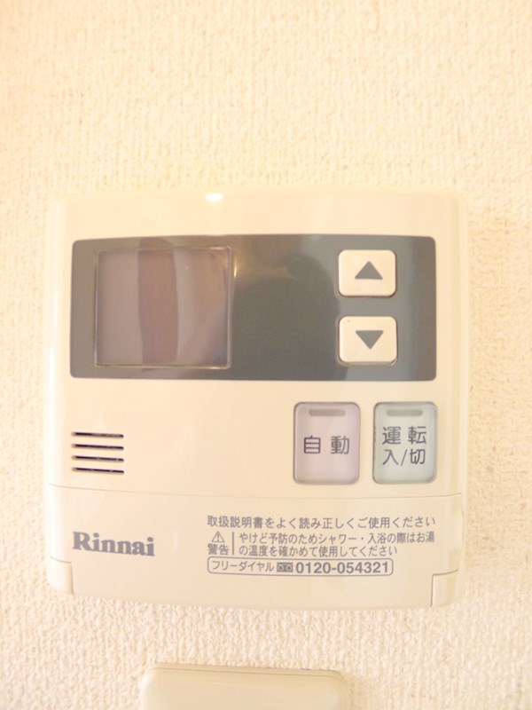 ハイツタートルヒルD その他10