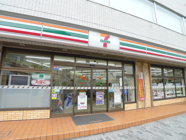 コーポサカイ 周辺画像1