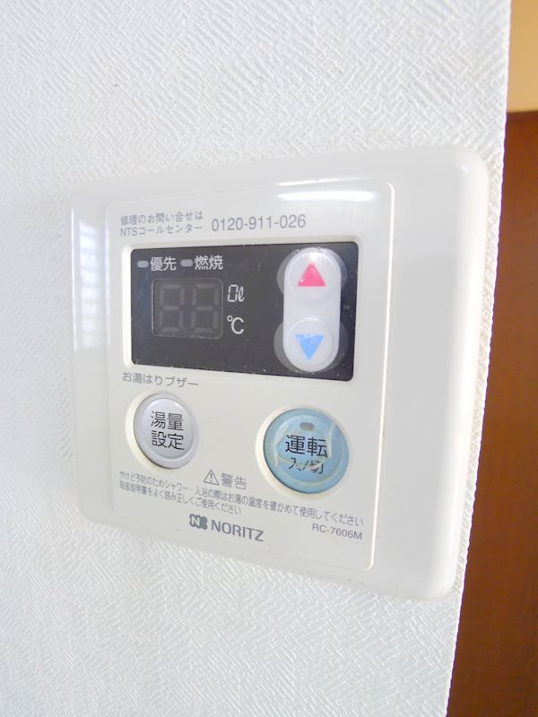 グランデュール昼間Ｂ棟 その他9