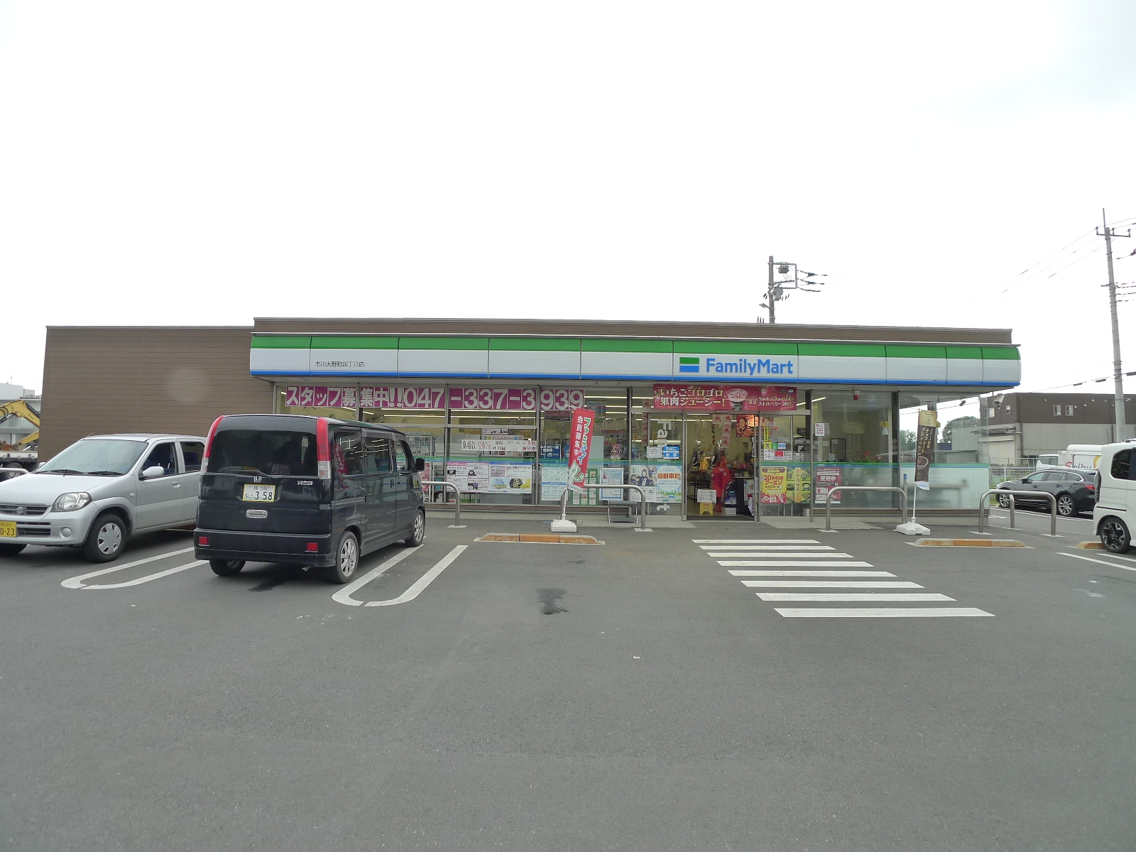 陽あたりハウス 周辺画像3