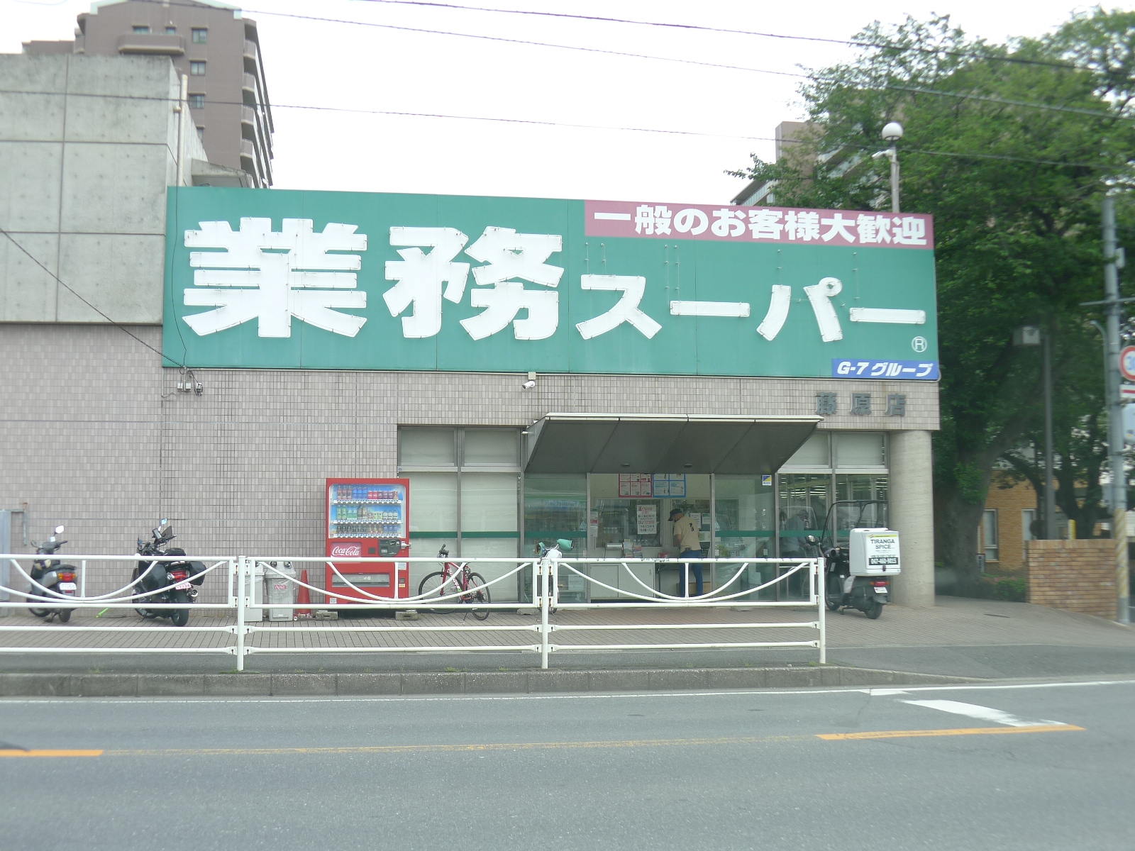 陽あたりハウス 周辺画像4