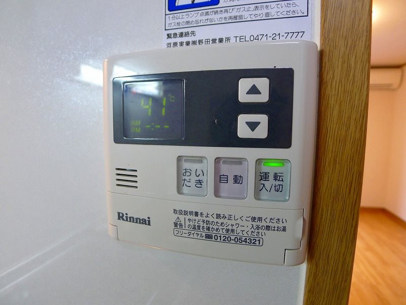 メゾンＫＳ その他15