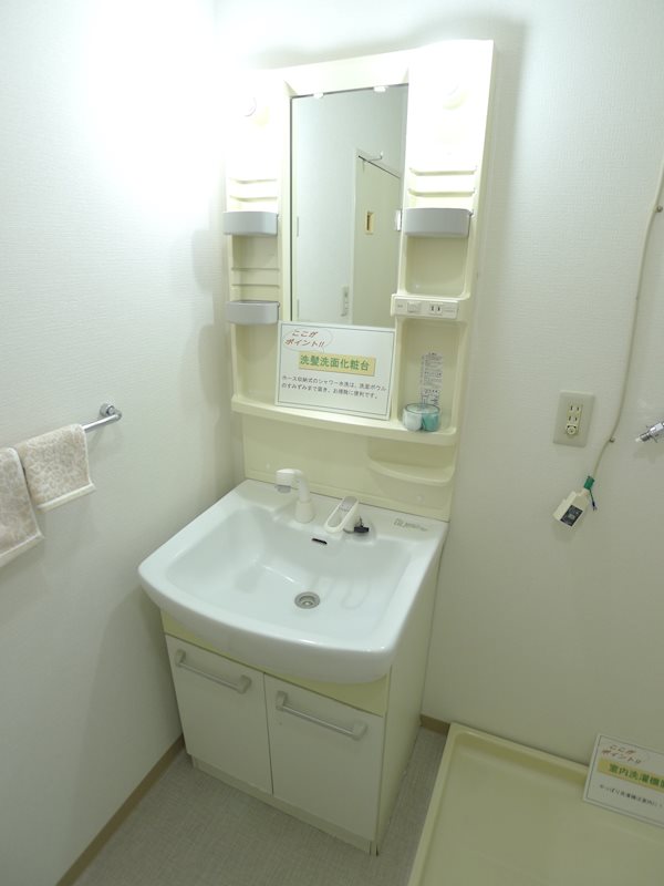 髙市ビル その他3