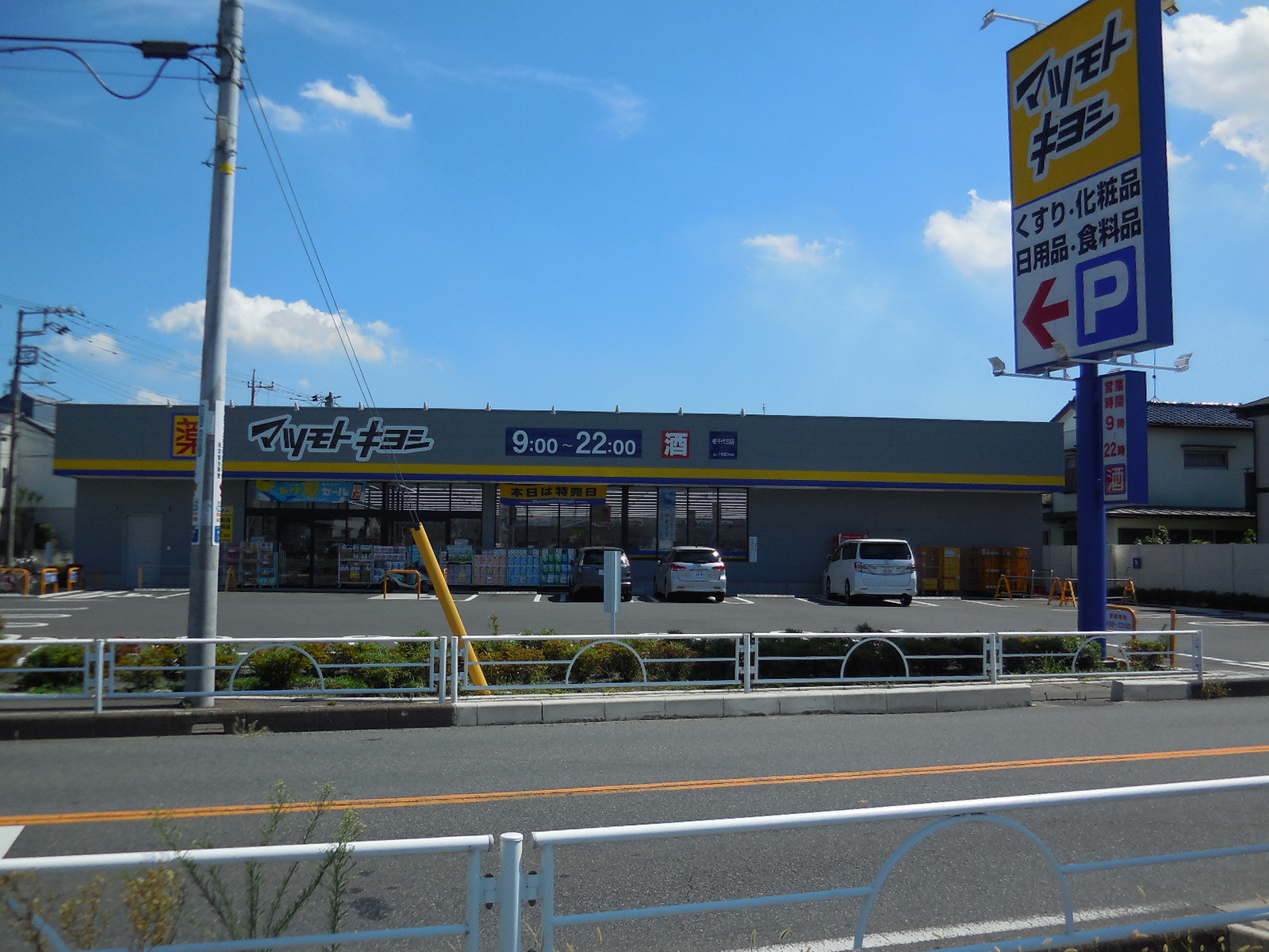 シャーメゾンあかね町 周辺画像2