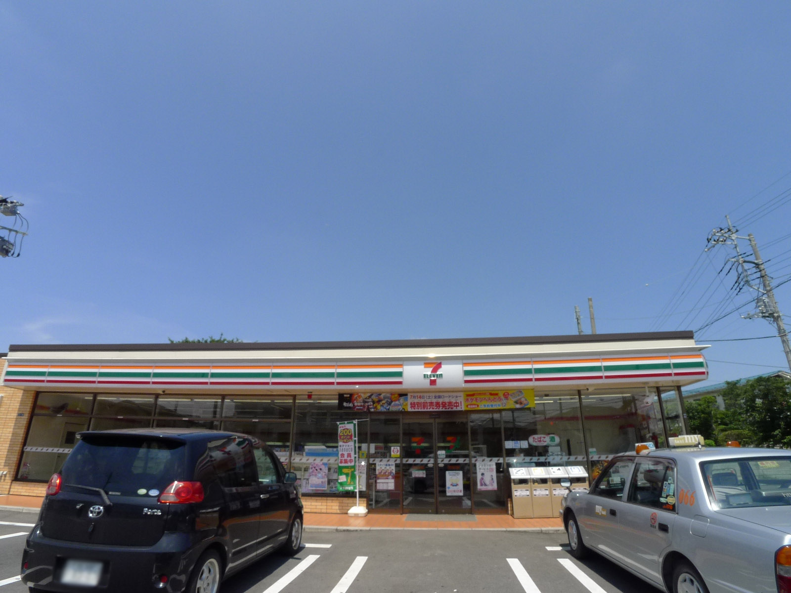 シャーメゾンあかね町 周辺画像3