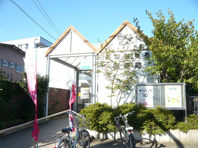 サニーハウス初石 周辺画像8