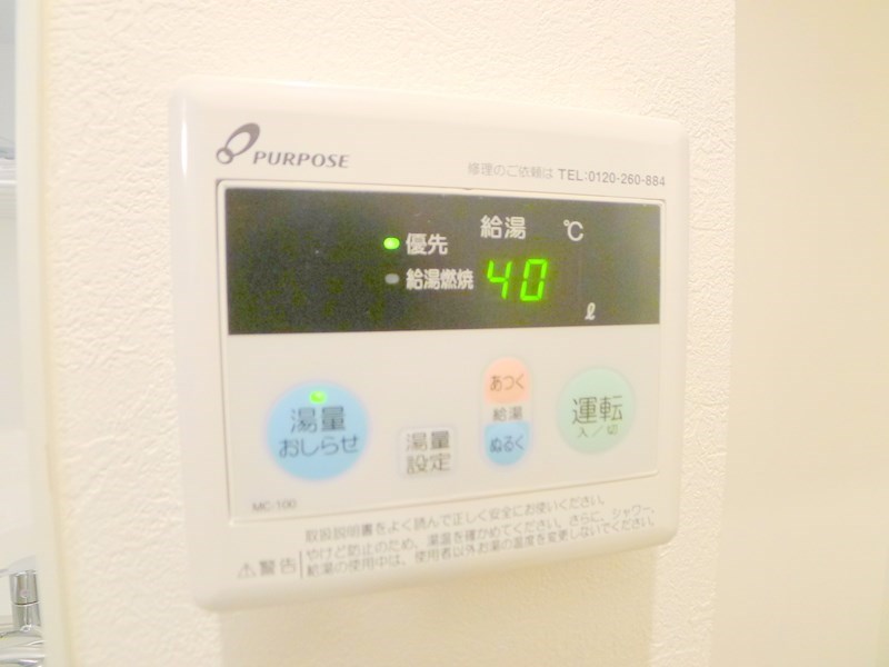 グレンディール その他9