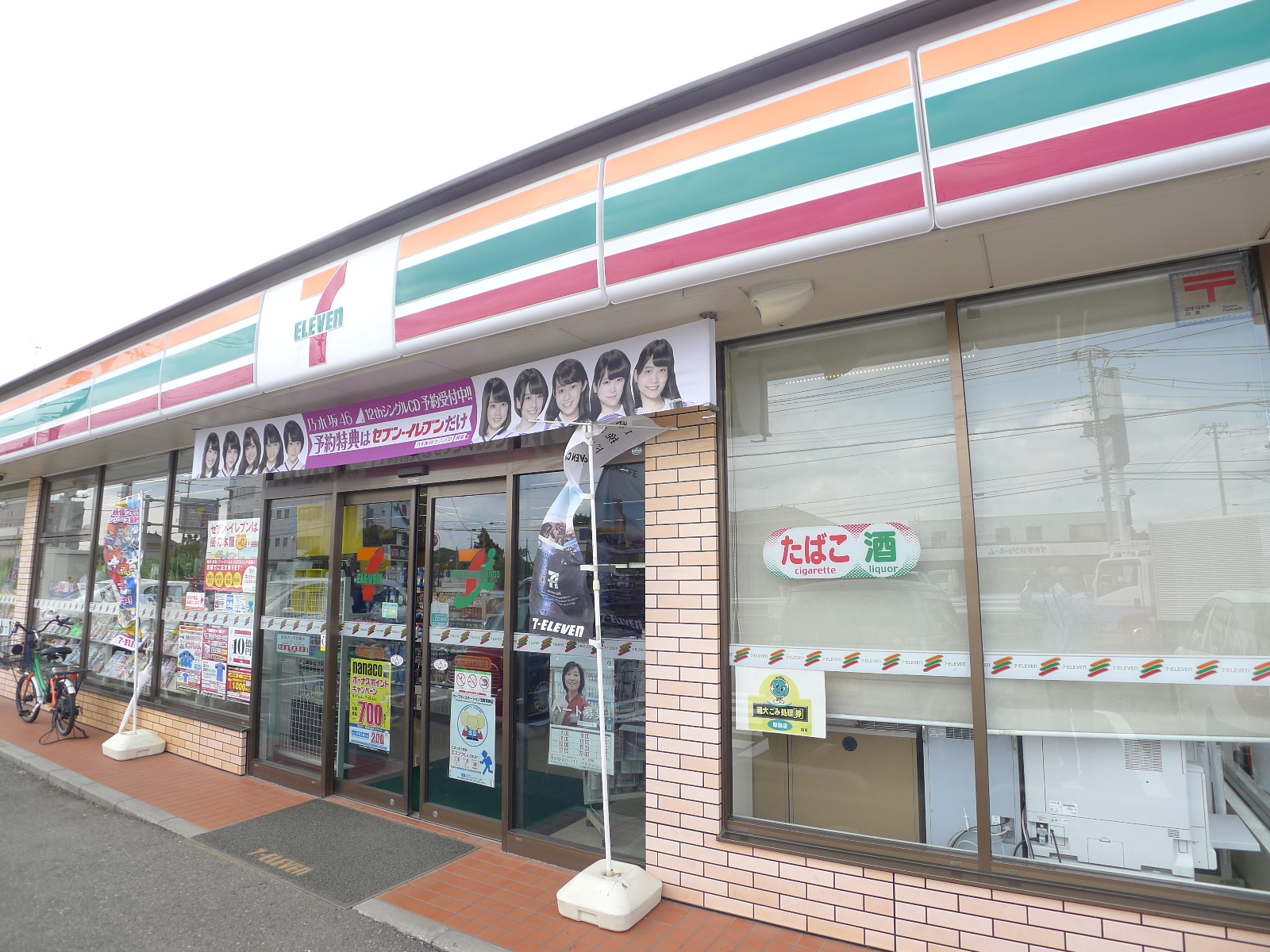 ローズガーデン柏の葉Ｂ棟 周辺画像1