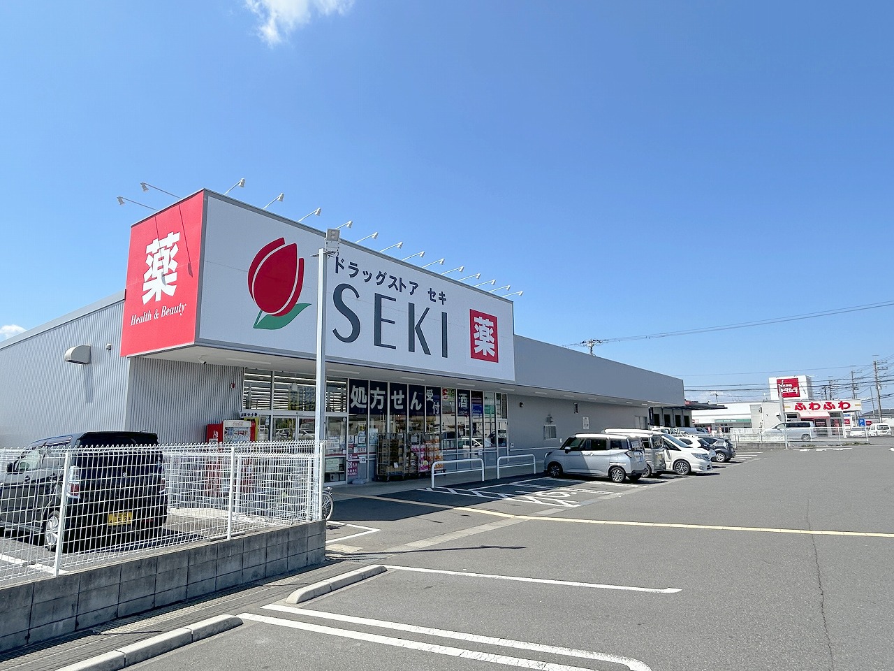 ハイツキムラA 周辺画像6
