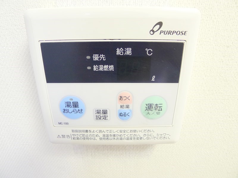 クレセント・コジマ その他7