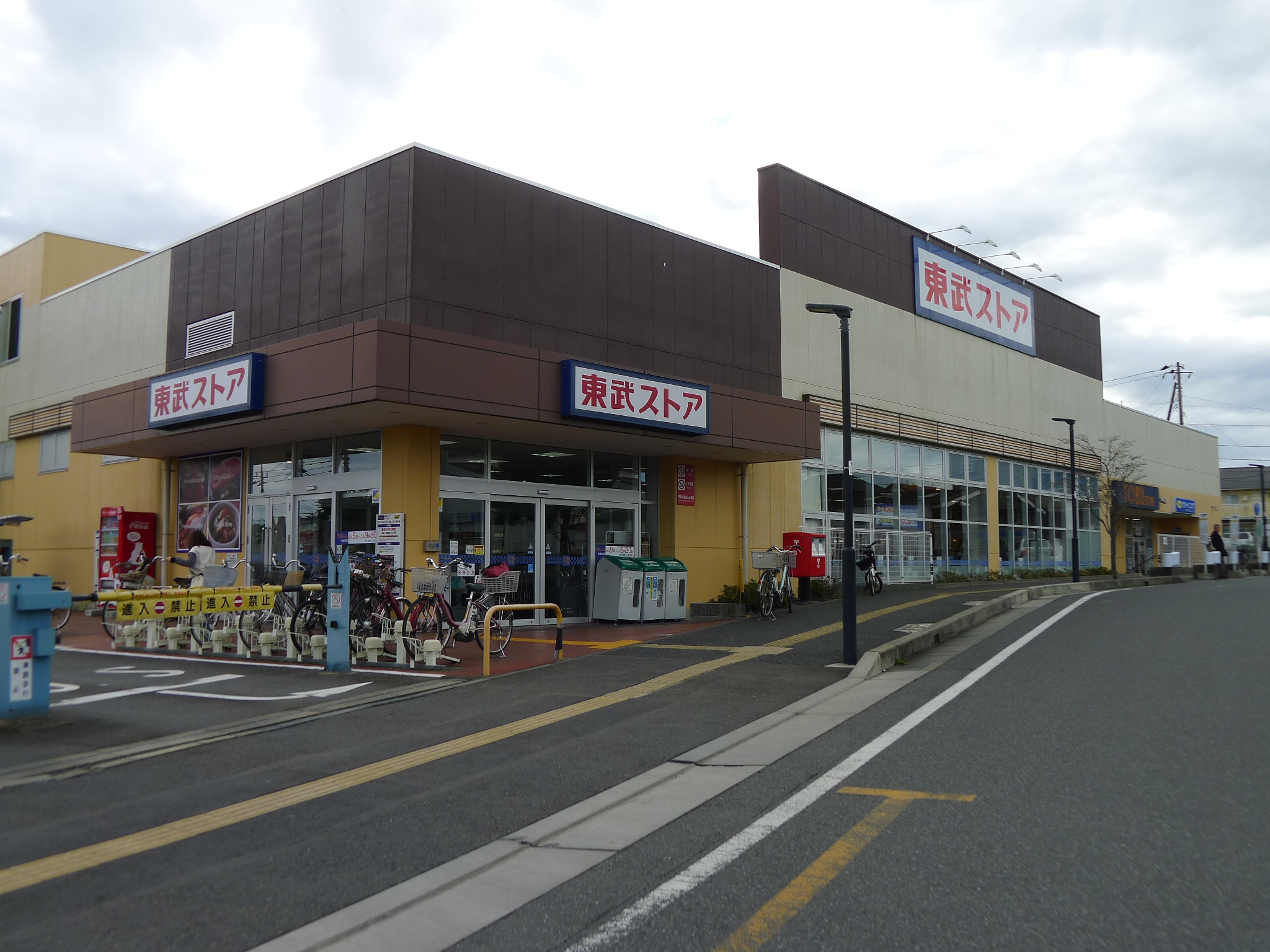 パ・マル逆井 周辺画像6