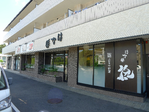 グレースヴィラ 周辺画像1