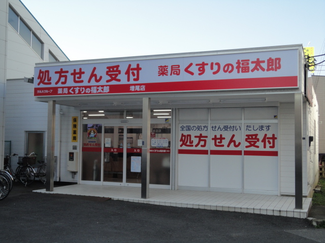 グレースヴィラ 周辺画像3