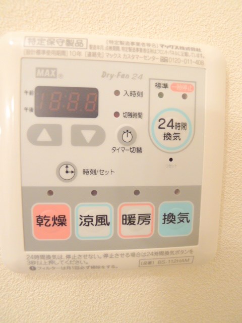 HODAKA Canal 12 その他6