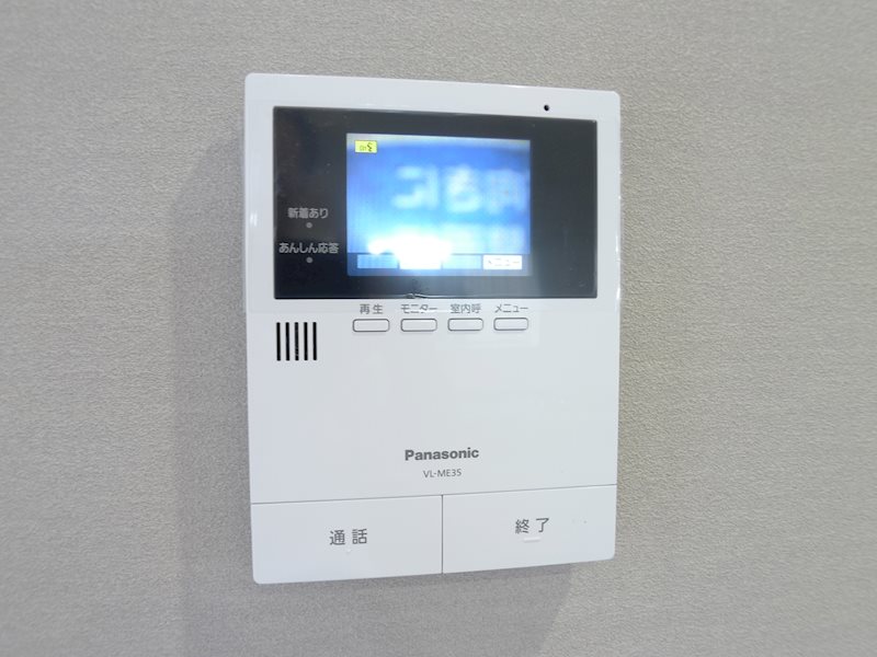 アーバンヒル新柏 その他3