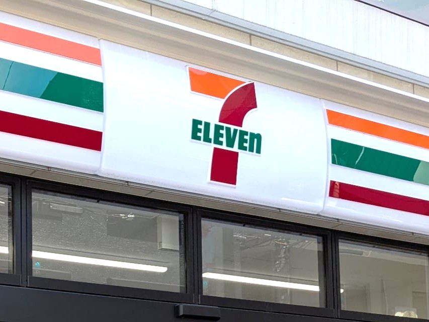 アーバンヒル新柏 周辺画像1