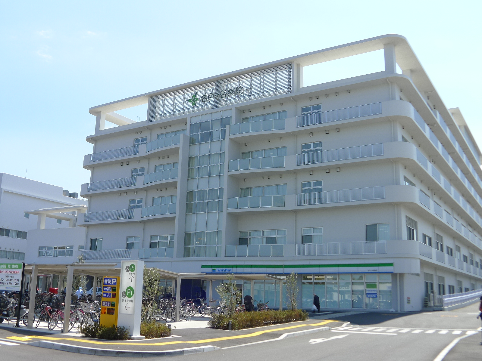 アーバンヒル新柏 周辺画像2