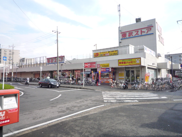 アーバンヒル新柏 周辺画像3