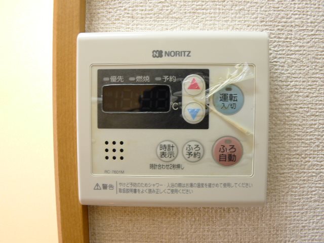 ソフィア河島 その他8