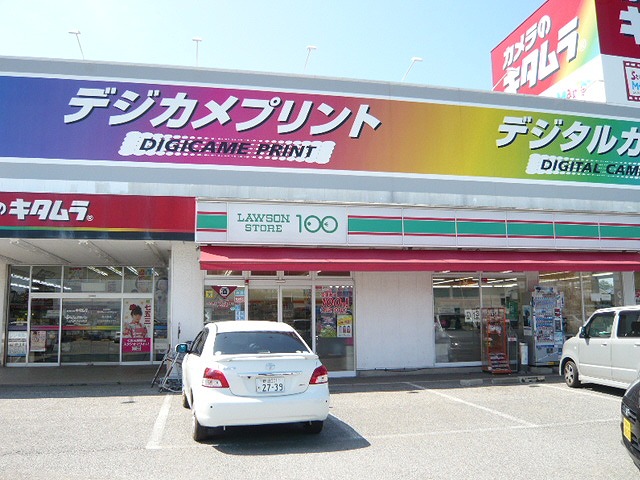メゾンド大崎 周辺画像4