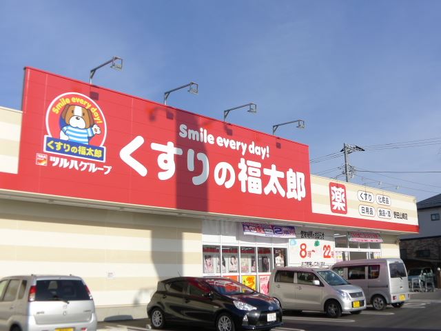 メゾンド大崎 周辺画像6