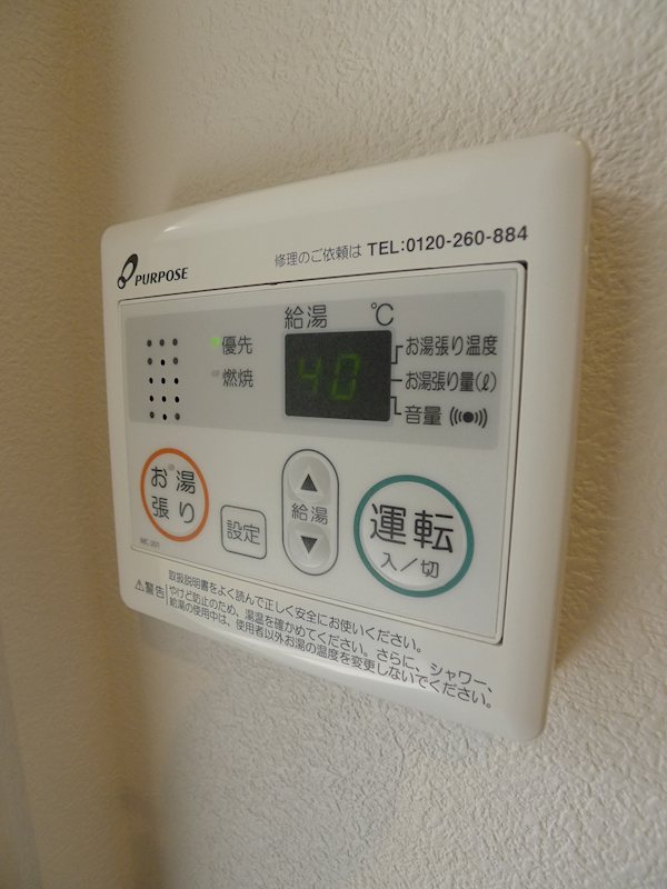 パレアージュ その他14